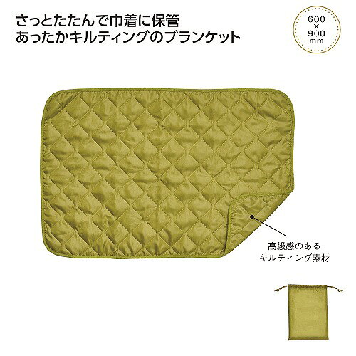 楽天市場】キルティングブランケットの通販