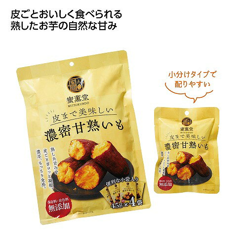 SPEC ◆120個 ◆サイズ：- 　　　◆個包装：包装袋　300×210×30mm 　　　◆材質：- 　　　◆備考：内容量/45g×4袋、賞味期間/製造日より365日 ご利用シーン イベント,チーム,オリジナルタオル,ノベルティ,プレゼント,贈り物,粗品,景品,お祝い,お返し,結婚式,婚礼内祝い,婚礼引出物,出産祝い,卒業祝い,卒園祝い,入学祝い,入園祝い,内祝い,引越挨拶,新築祝い,新築内祝い,お中元,お歳暮,母の日,父の日,誕生日,バースデー,快気祝い,記念品,仏事,香典返し,引出物,ご挨拶,名入れ,ネーム刺繍,プリント&nbsp;