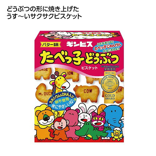 SPEC ◆120個 ◆サイズ：- 　　　◆個包装：化粧箱　118×135×47mm 　　　◆材質：- 　　　◆備考：内容量/63g、賞味期間/製造日より240日 ご利用シーン イベント,チーム,オリジナルタオル,ノベルティ,プレゼント,贈り物,粗品,景品,お祝い,お返し,結婚式,婚礼内祝い,婚礼引出物,出産祝い,卒業祝い,卒園祝い,入学祝い,入園祝い,内祝い,引越挨拶,新築祝い,新築内祝い,お中元,お歳暮,母の日,父の日,誕生日,バースデー,快気祝い,記念品,仏事,香典返し,引出物,ご挨拶,名入れ,ネーム刺繍,プリント&nbsp;