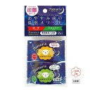 【お買い物マラソン期間中 ポイント2倍】 薬用発泡入浴剤ネムリエ2錠入 フォレスト35793