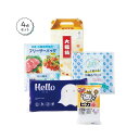 【お買い物マラソン期間中 ポイント2倍】 快適ライフ応援セット(30セット)36618【代引不可】【メーカー直送】