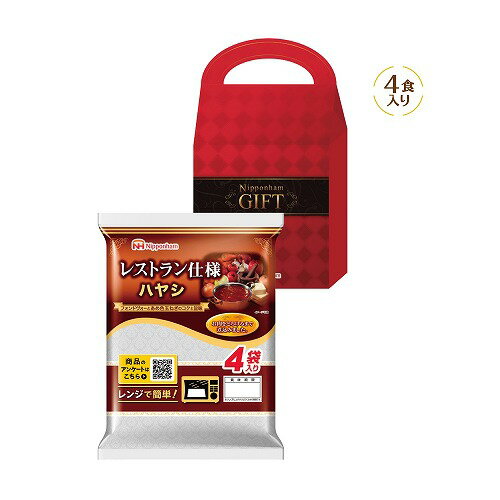 乐天商城 - 【4/20日限定　全品ポイント2倍】ニッポンハム レストラン仕様ハヤシ4食入（20個）29471【受注日より1週間かかります】【代引き不可】【同梱不可】【送料無料】