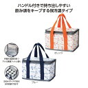 【7/25日限定 ポイント2倍】スヌーピー ハッピー保冷温6缶バッグ36440【色指定不可】