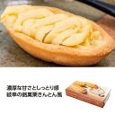 【7/30日限定 ポイント2倍】栗きんとん風たると(包装仕上)(56個)36683【代引き不可】【同梱不可】【送料無料】