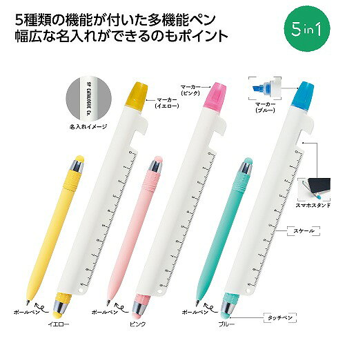 乐天商城 - 【4/20日限定　全品ポイント2倍】マルチに使える！ツールペン36858【色指定不可】