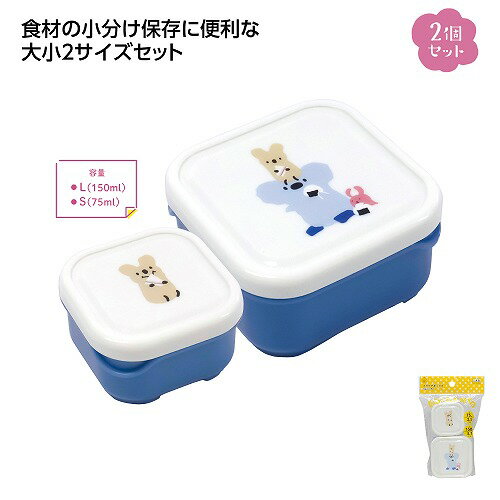 乐天商城 - 【4/20日限定　全品ポイント2倍】Little Pockets スクエアボックスー36927