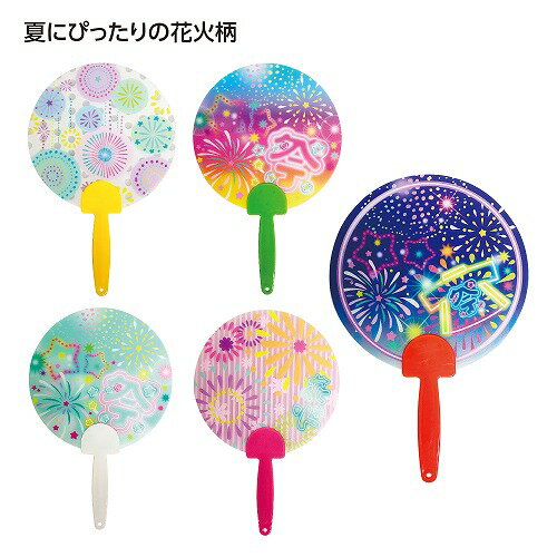 乐天商城 - 【4/20日限定　全品ポイント2倍】夏柄うちわ　花火37077HN