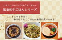 【4/20日限定。ポイント2倍】鉄板焼専門店　とらのこ　黒毛和牛ごはんシリーズ6食詰合せ【各2食入】【産直】【代引き不可】【冷凍】【お取り寄せグルメ】