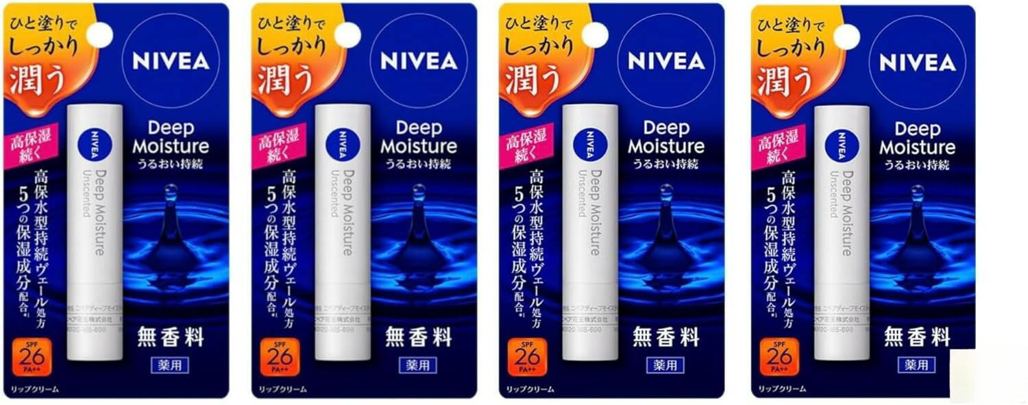 ニベア ディープモイスチャーリップ 無香料【医薬部外品】4本パック