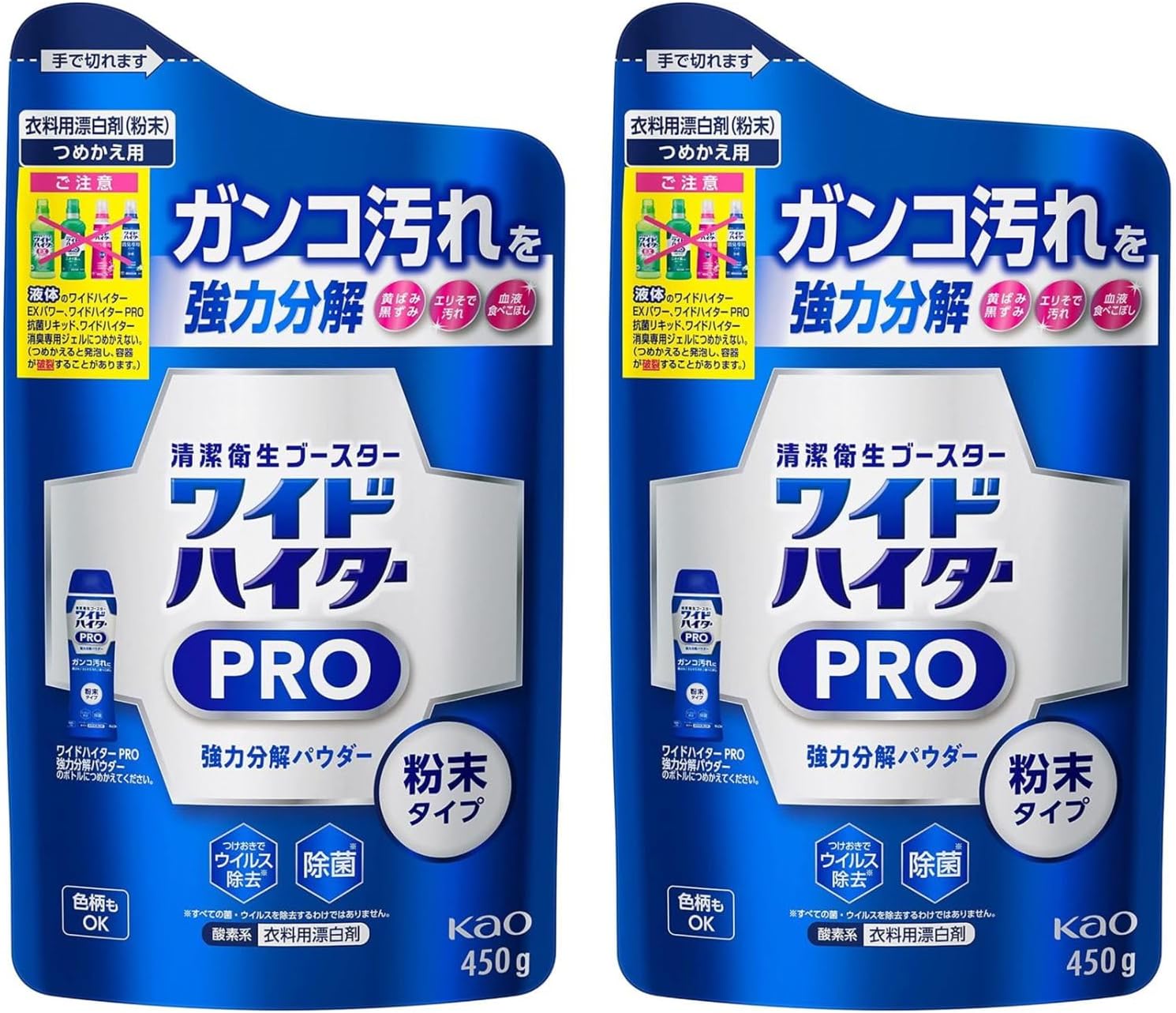 ワイドハイター PRO 強力分解パウダー (旧 CLEARHERO(クリアヒーロー) クレンジングパウダー) 粉末タイ..