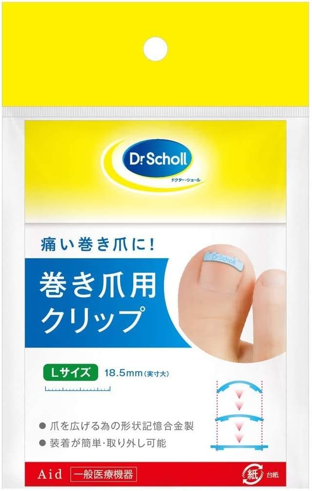 ドクターショール 巻き爪用クリップ Lサイズ1個入