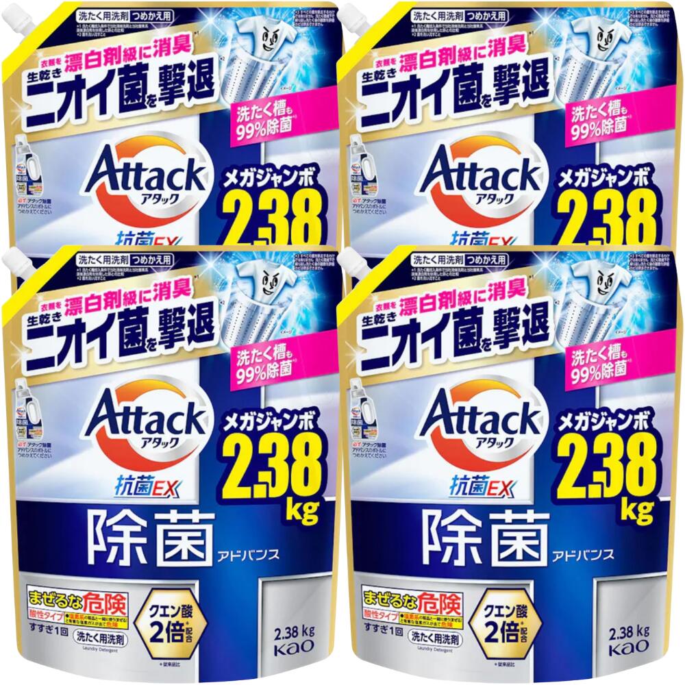 乐天商城 - 【大容量】アタック除菌アドバンス つめかえ用 2380g×4個