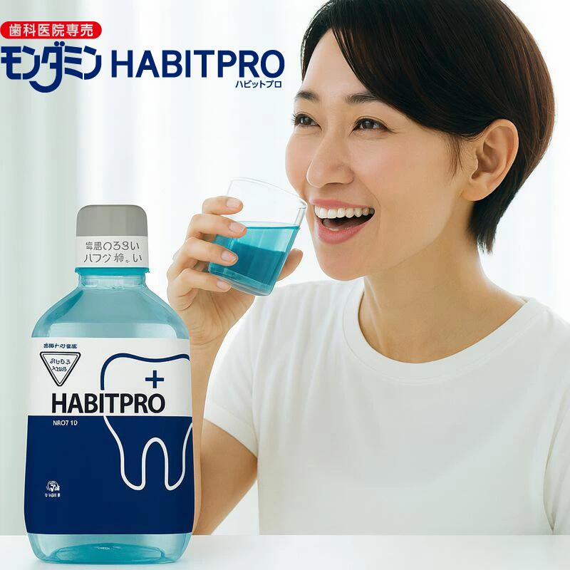 HABITPRO �ϥӥåȥץ� �ޥ��������å��� 1080ml