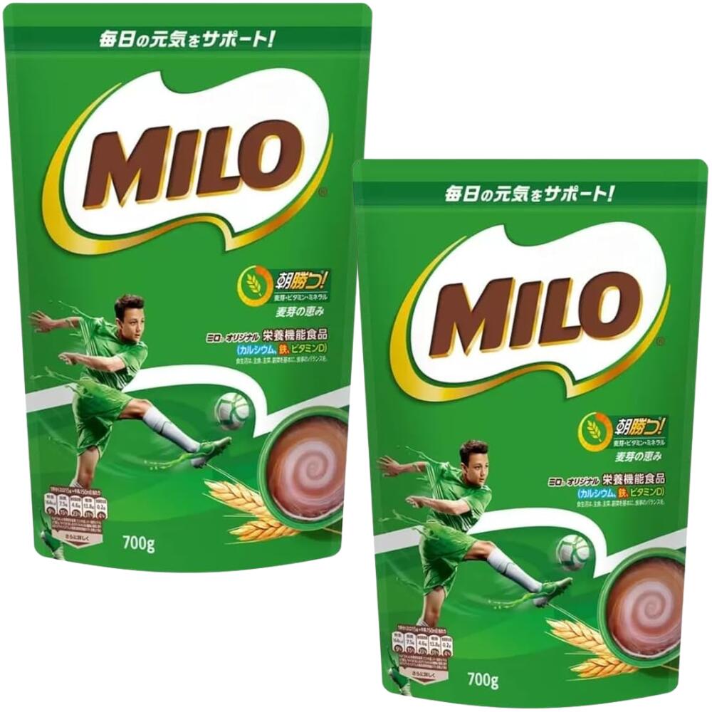 ネスレ ミロ 700g×2個