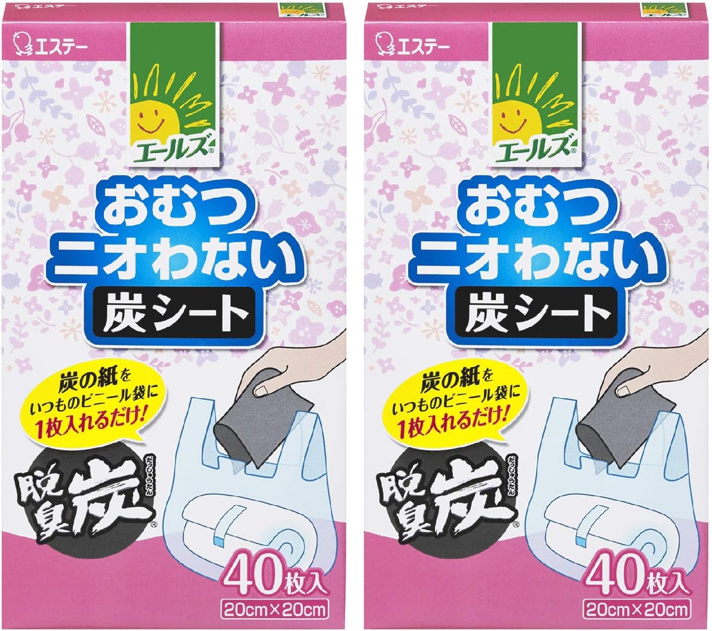 乐天商城 - エールズ おむつニオわない炭シート 脱臭 消臭 防災 シートタイプ 40枚入 ×2個セット
