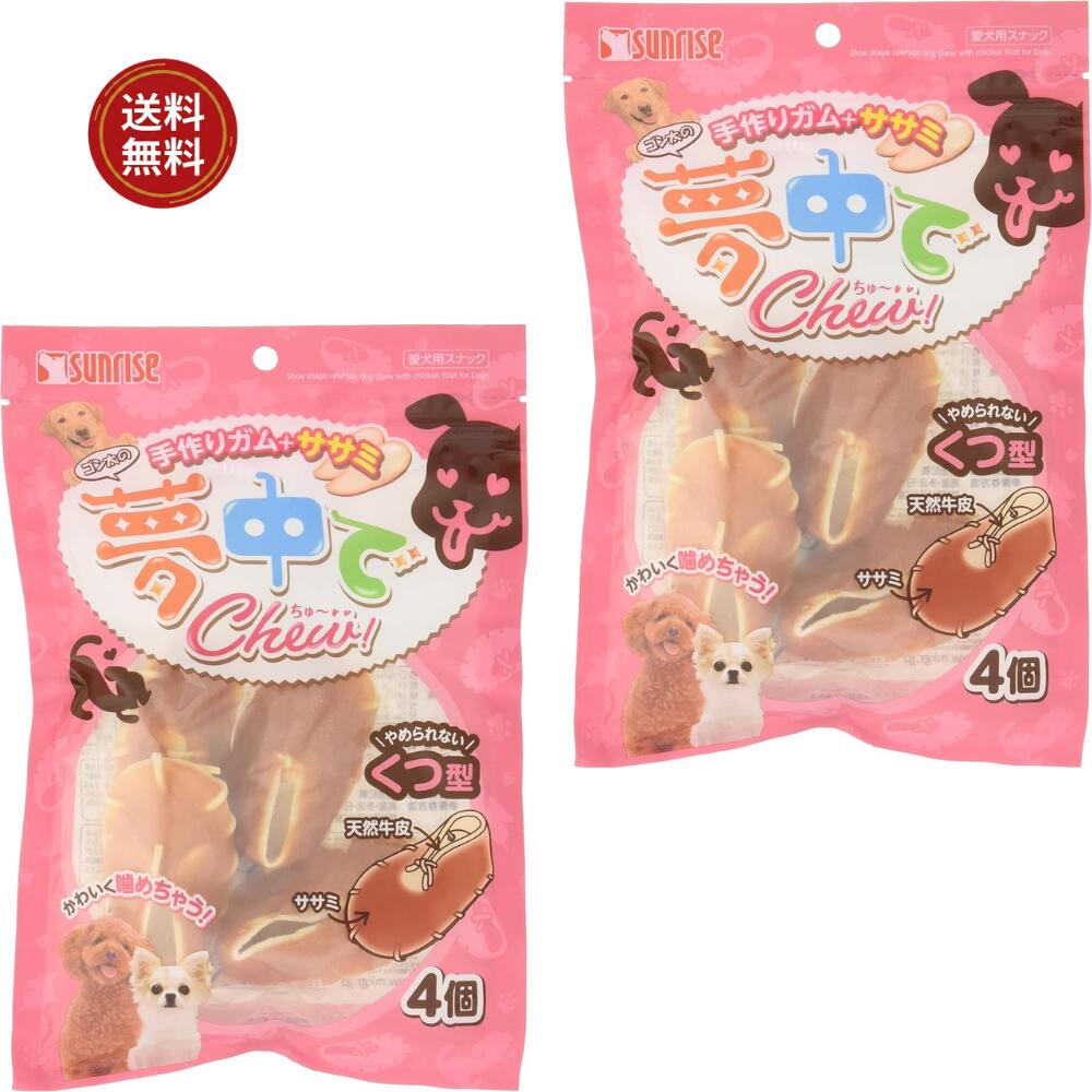 ������ ̴���Chew! ���ķ� 4�ġ�2