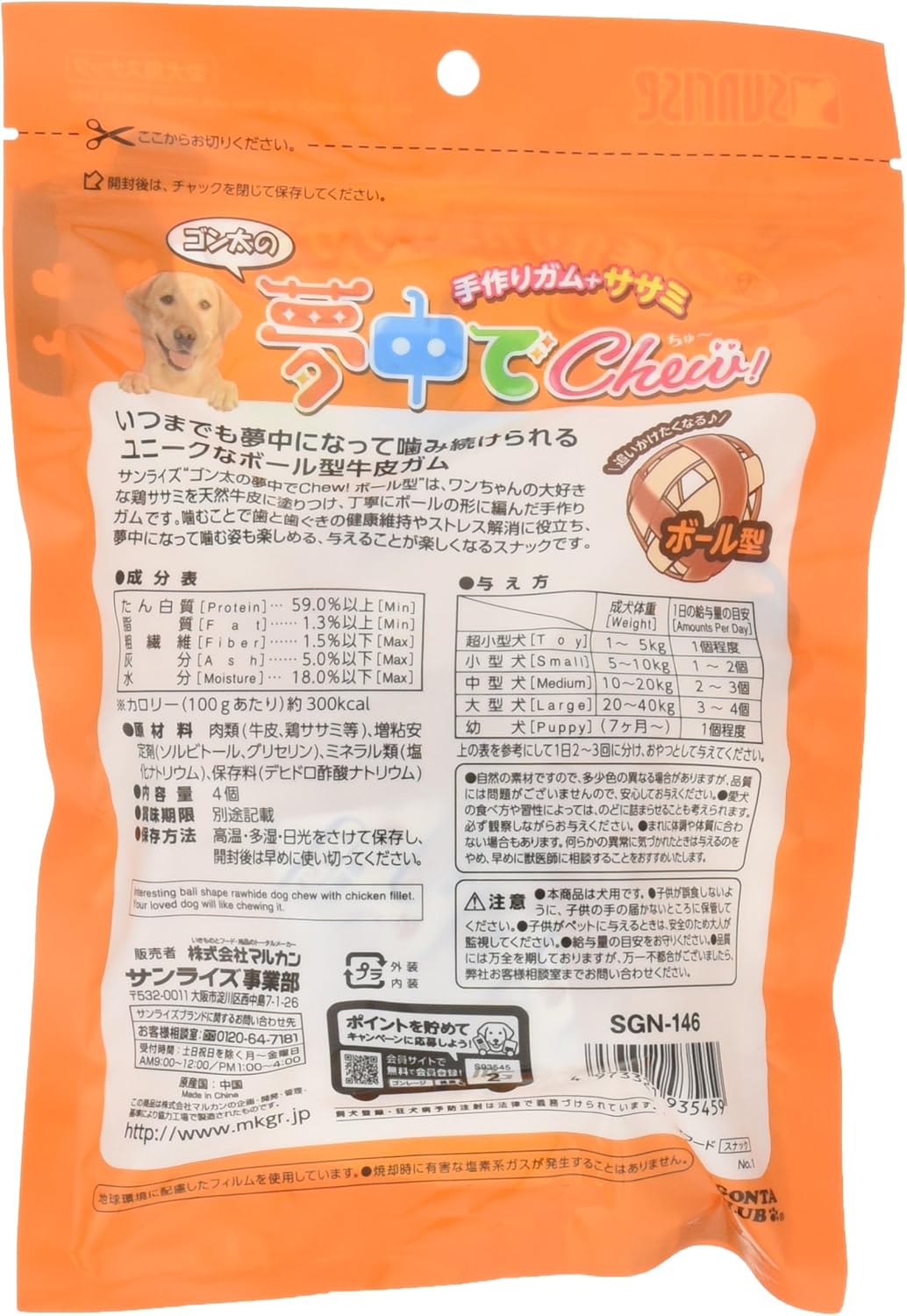 thum2