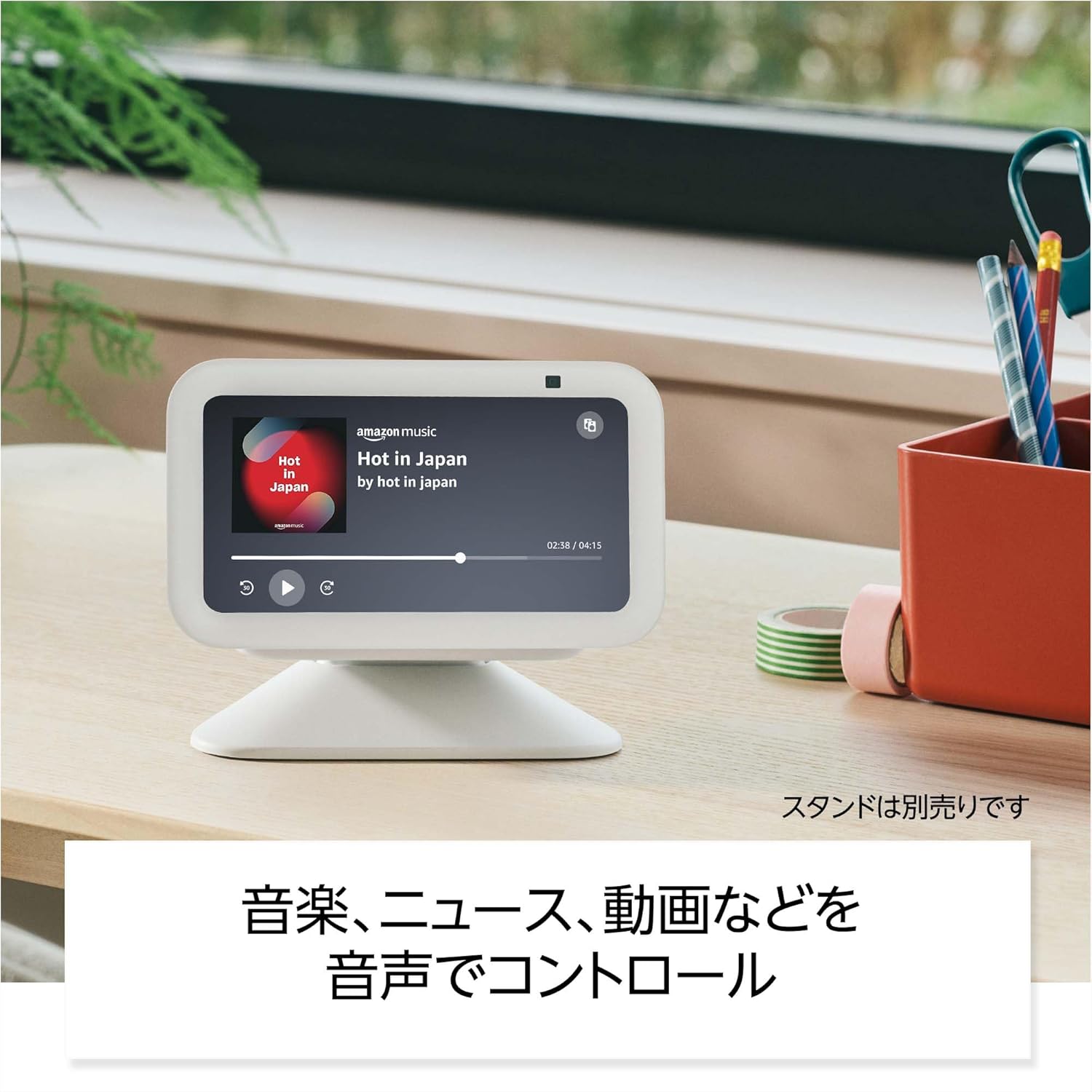 Amazon Echo Show 5 ��3���� - ���ޡ��ȥǥ����ץ쥤 with Alexa��2�ᥬ�ԥ����륫����դ������饦�ɥ֥롼