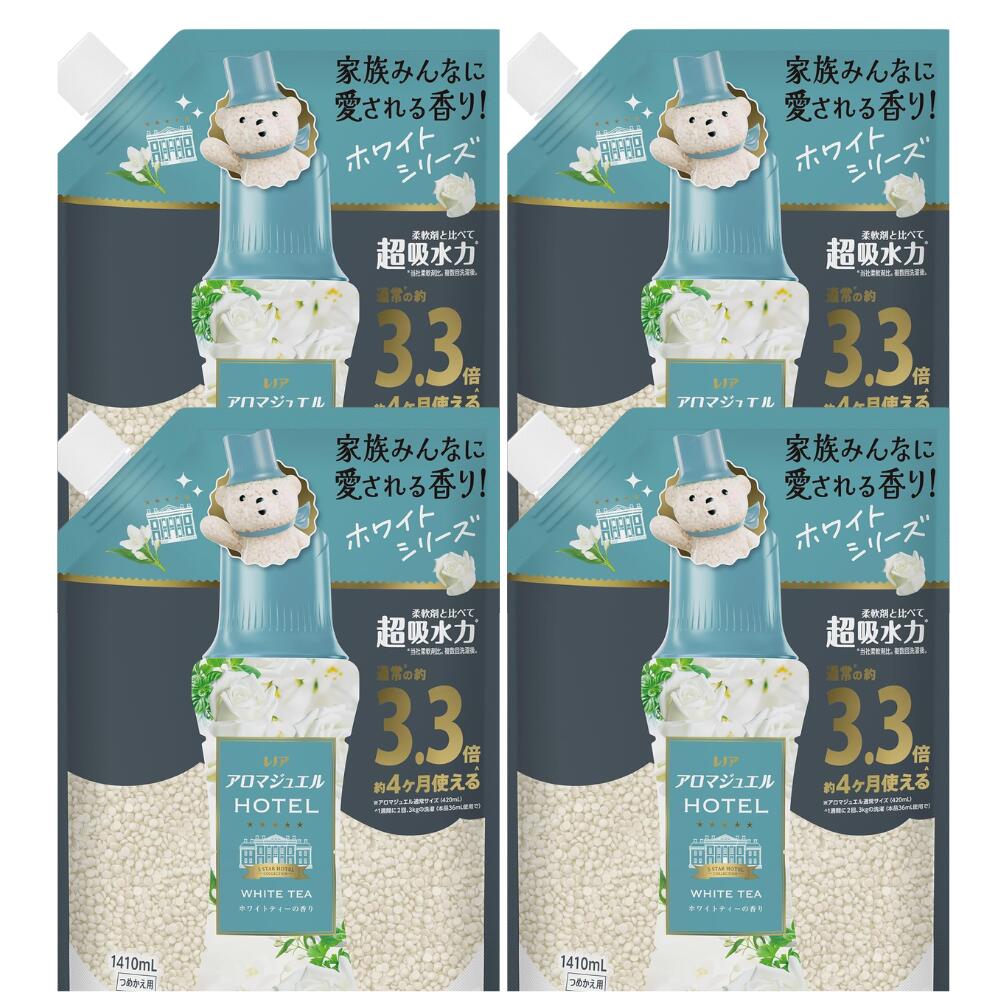 レノア アロマジュエル HOTEL 香り付けビーズ ホワイトティーの香り 詰め替え 1410mL　4個セット（楽天・SS企画オンライン）