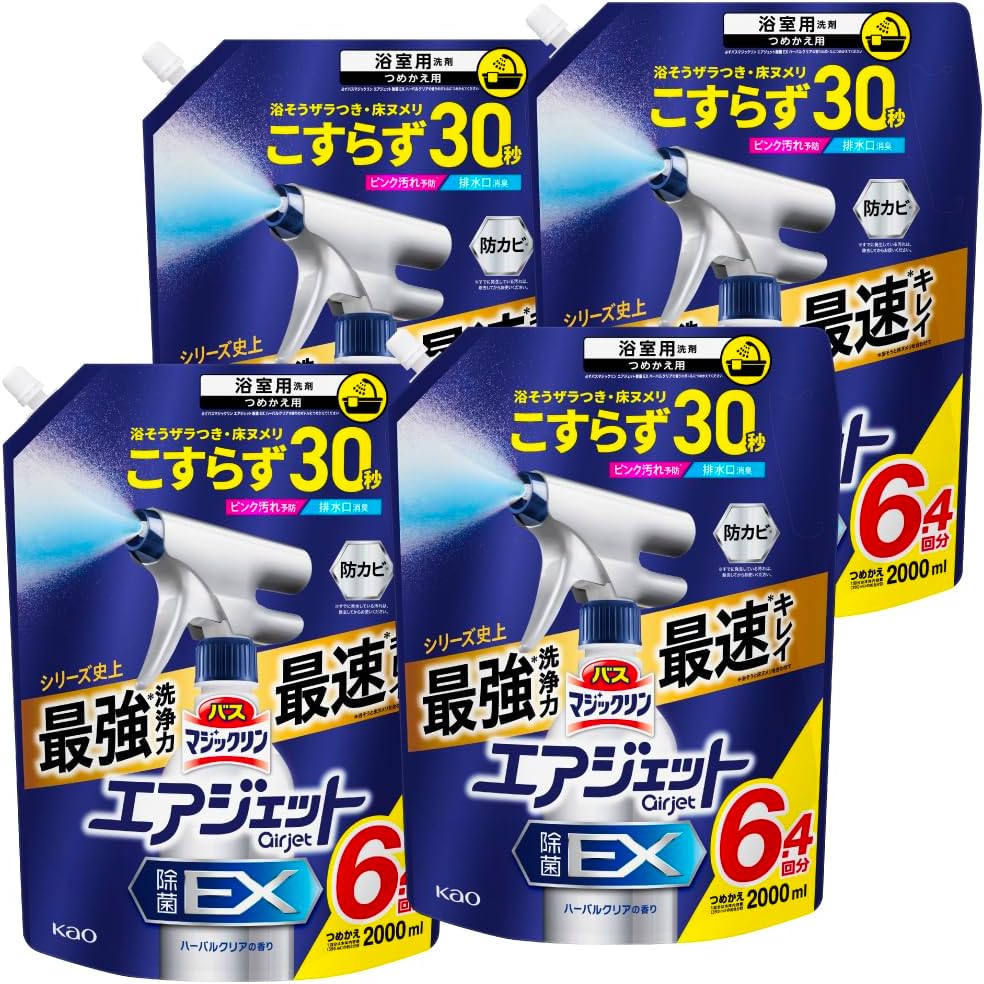 乐天商城 - 【まとめ買い】 バスマジックリン エアジェット 除菌EX ハーバルクリアの香り 詰替 2000ml × 4個