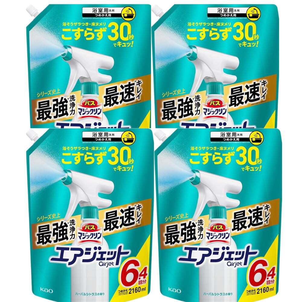 Rakuten - 【まとめ買い】 バスマジックリン エアジェット ハーバルシトラスの香り 詰替 2160ml × 4個