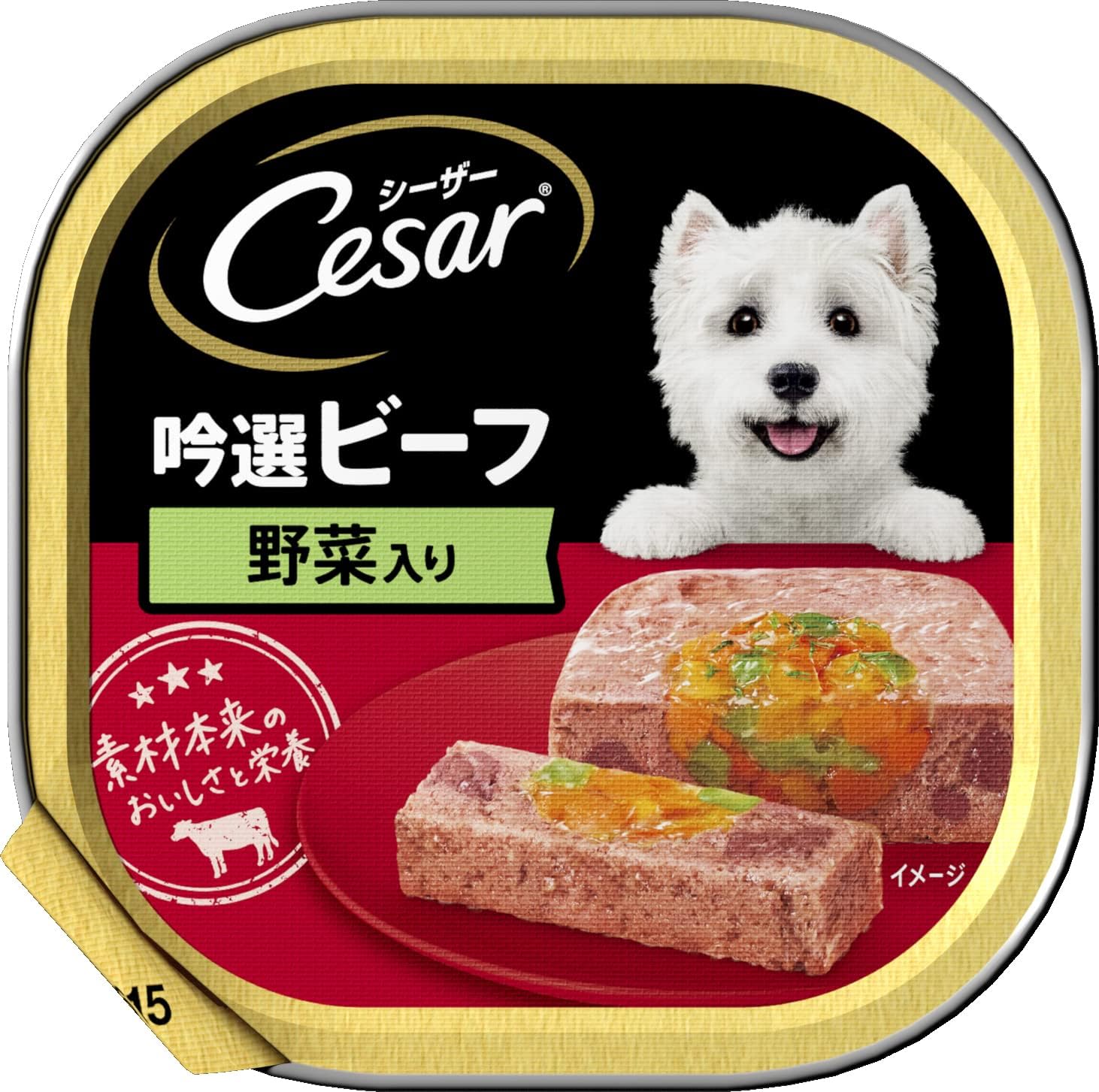Rakuten - 【まとめ買い】シーザー トレイ 成犬用 吟選ビーフ　野菜入り 100g×24個
