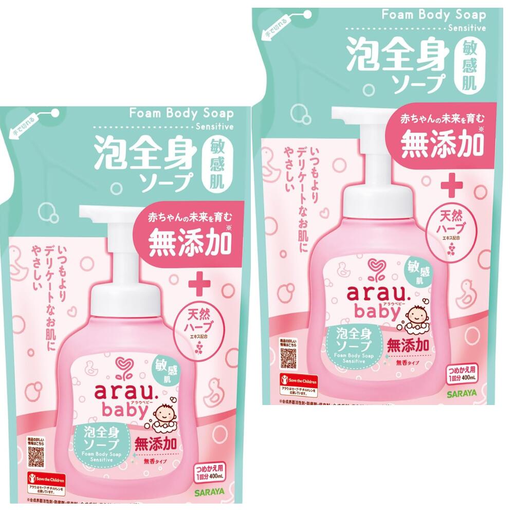 Rakuten - 【まとめ買い】アラウ.ベビー 泡全身ソープ 敏感肌 詰替 400ml　2個セット