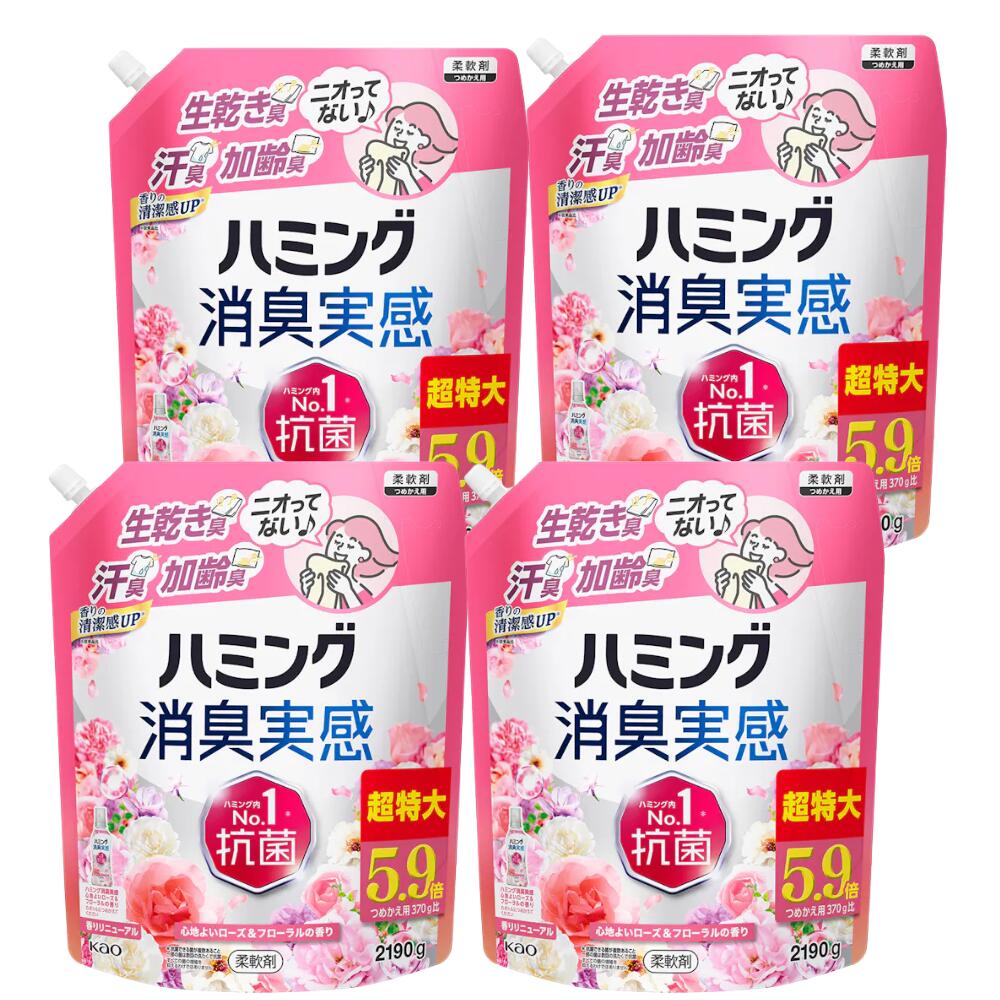 乐天商城 - 【まとめ買い】ハミング 消臭実感 心地よいローズ＆フローラルの香り 詰替 2190g×4個