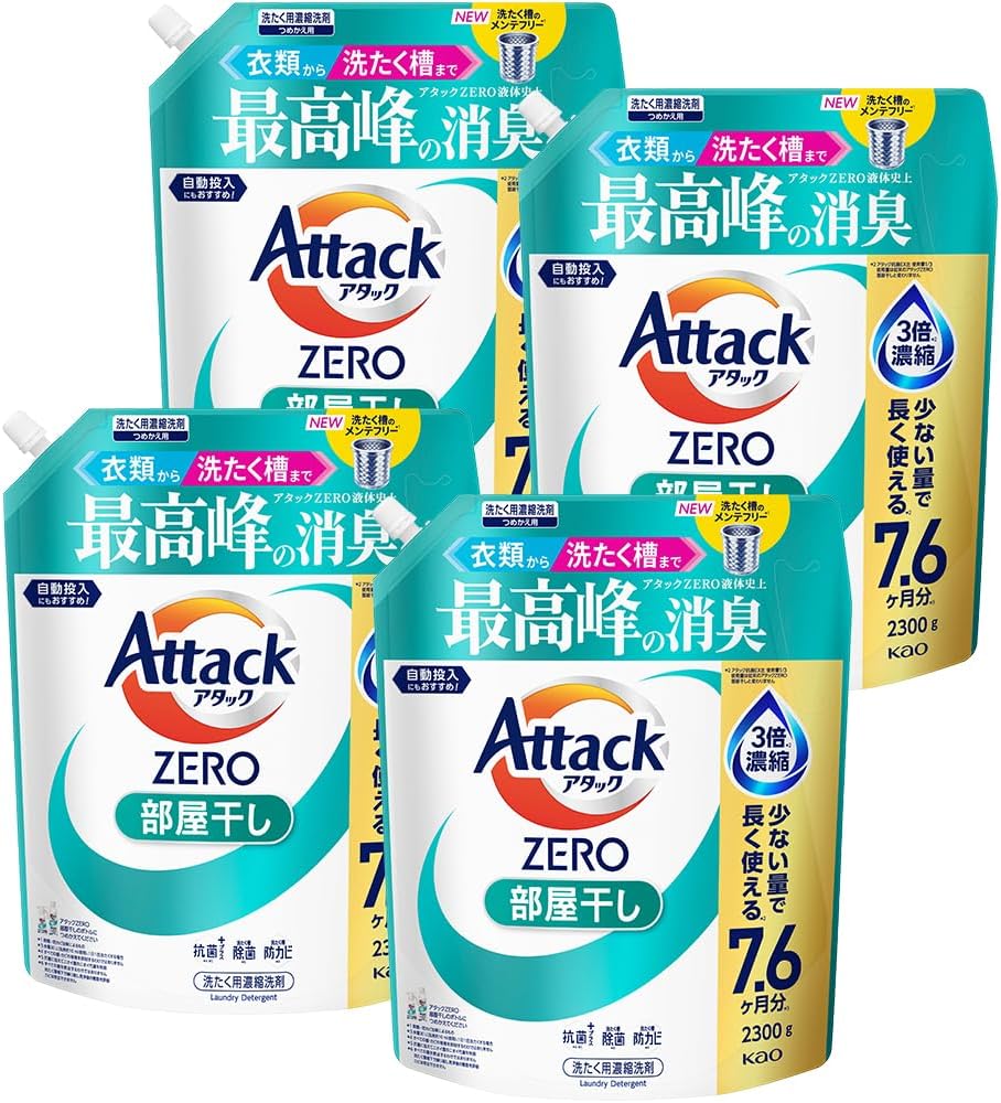 Rakuten - 【まとめ買い】アタックZERO 【大容量】部屋干し つめかえ用　2300g×4