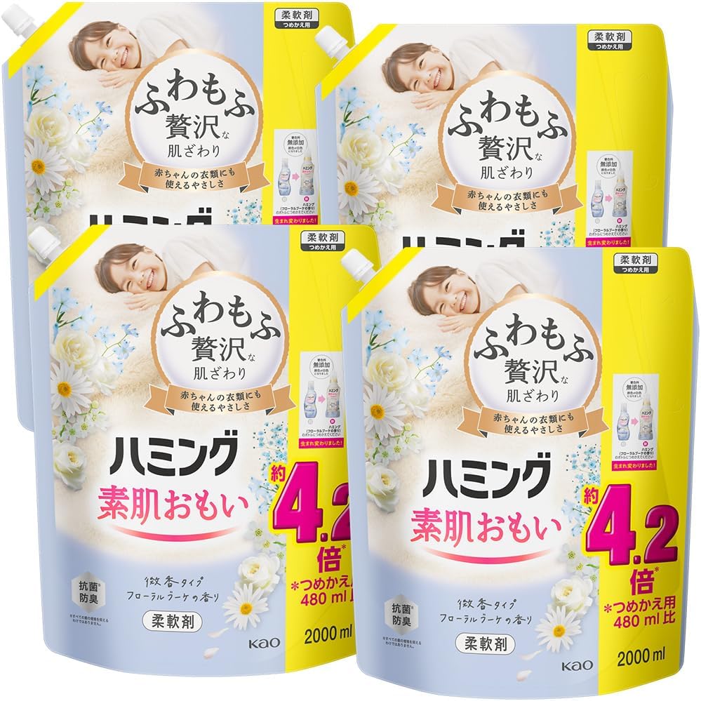 Rakuten - 【まとめ買い】ハミング 素肌おもい フローラルブーケの香り 詰替 2000ml×4個