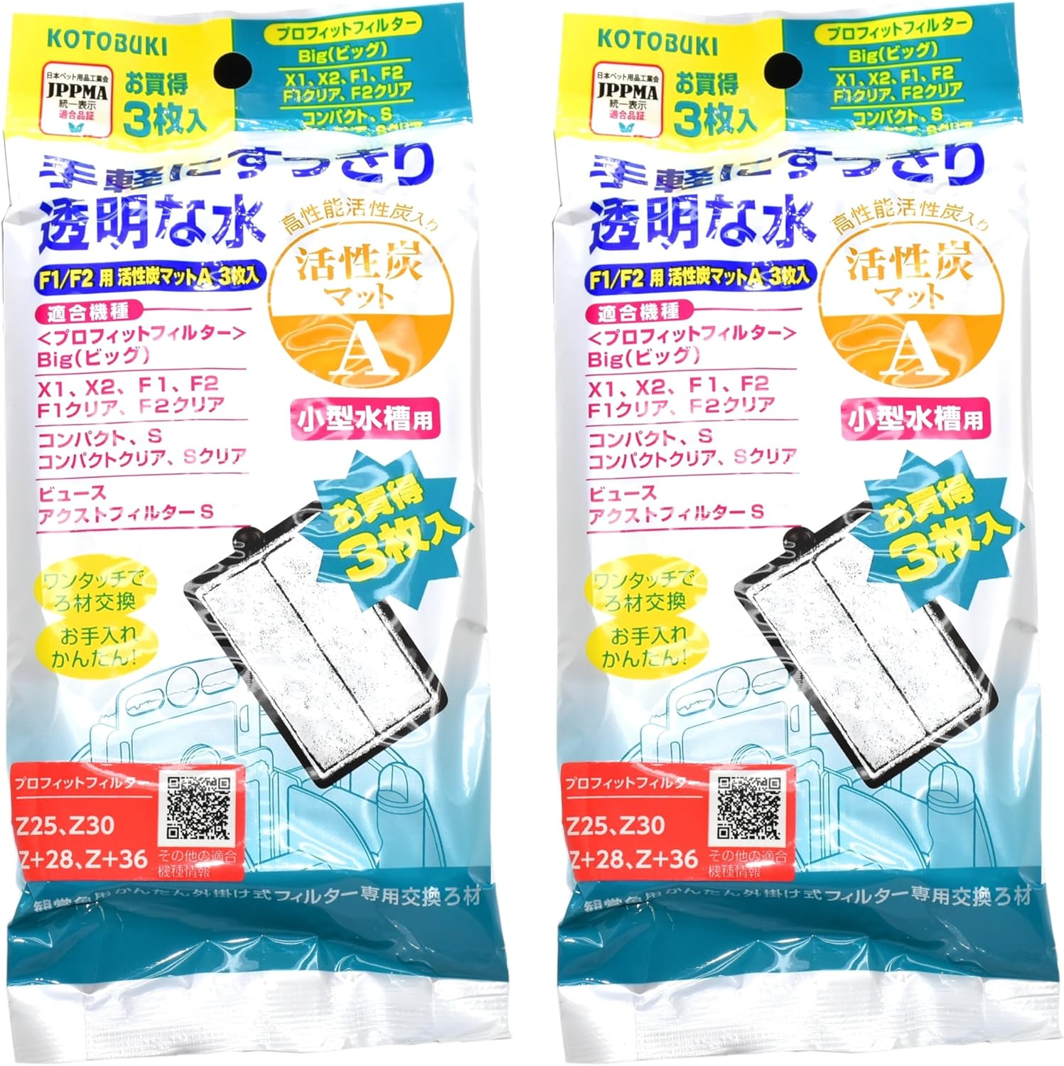 Rakuten - 【まとめ買い】コトブキ工芸 F1/F2用活性炭マットA プロフィットフィルター（3枚入×2個）