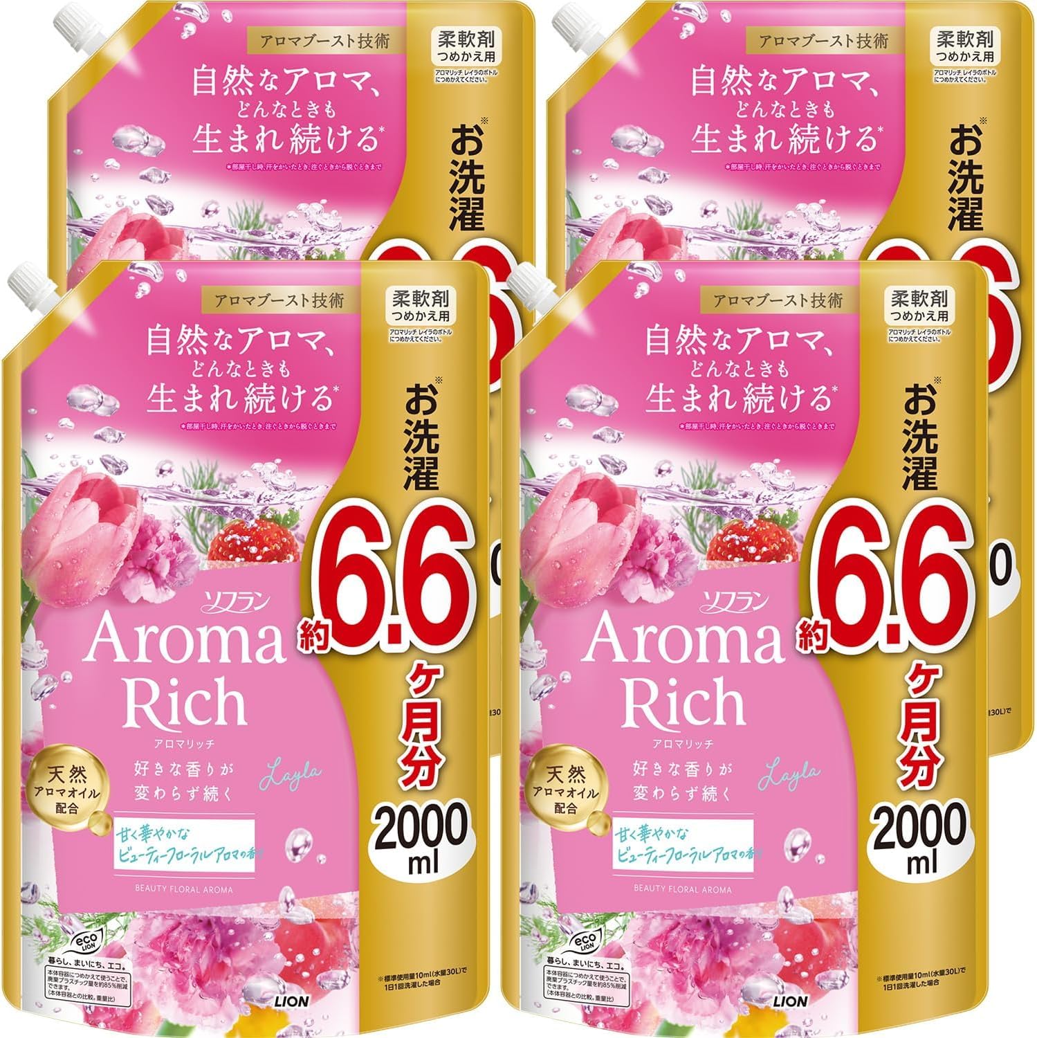 [まとめ買い]ソフランアロマリッチ ビューティーフローラルアロマの香り　液体 柔軟剤 詰め替え 【大容量】 2000ml×4個セット