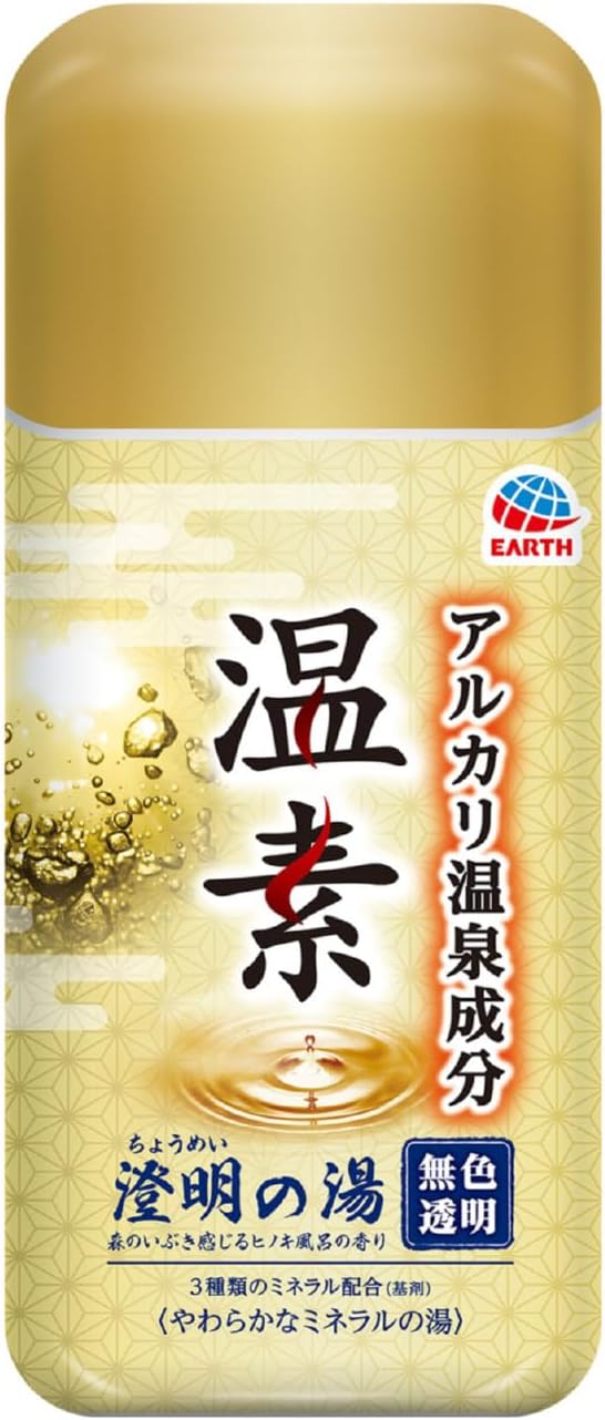 Bath Goods - 温素　澄明の湯