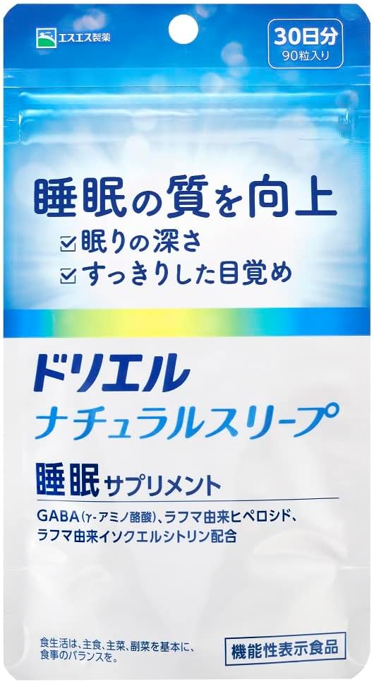 ドリエル ナチュラルスリープ 90粒 30日分 睡眠 サプリ
