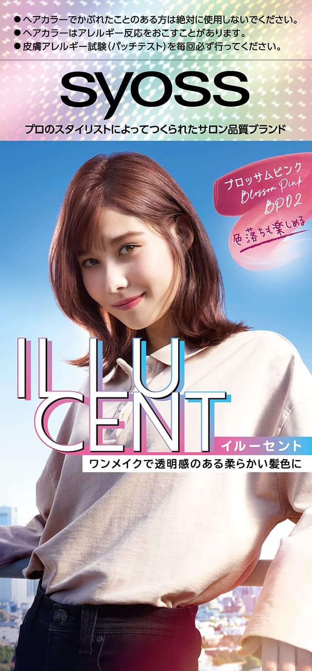  イルーセント ミルキーヘアカラー BP02 ブロッサムピンク