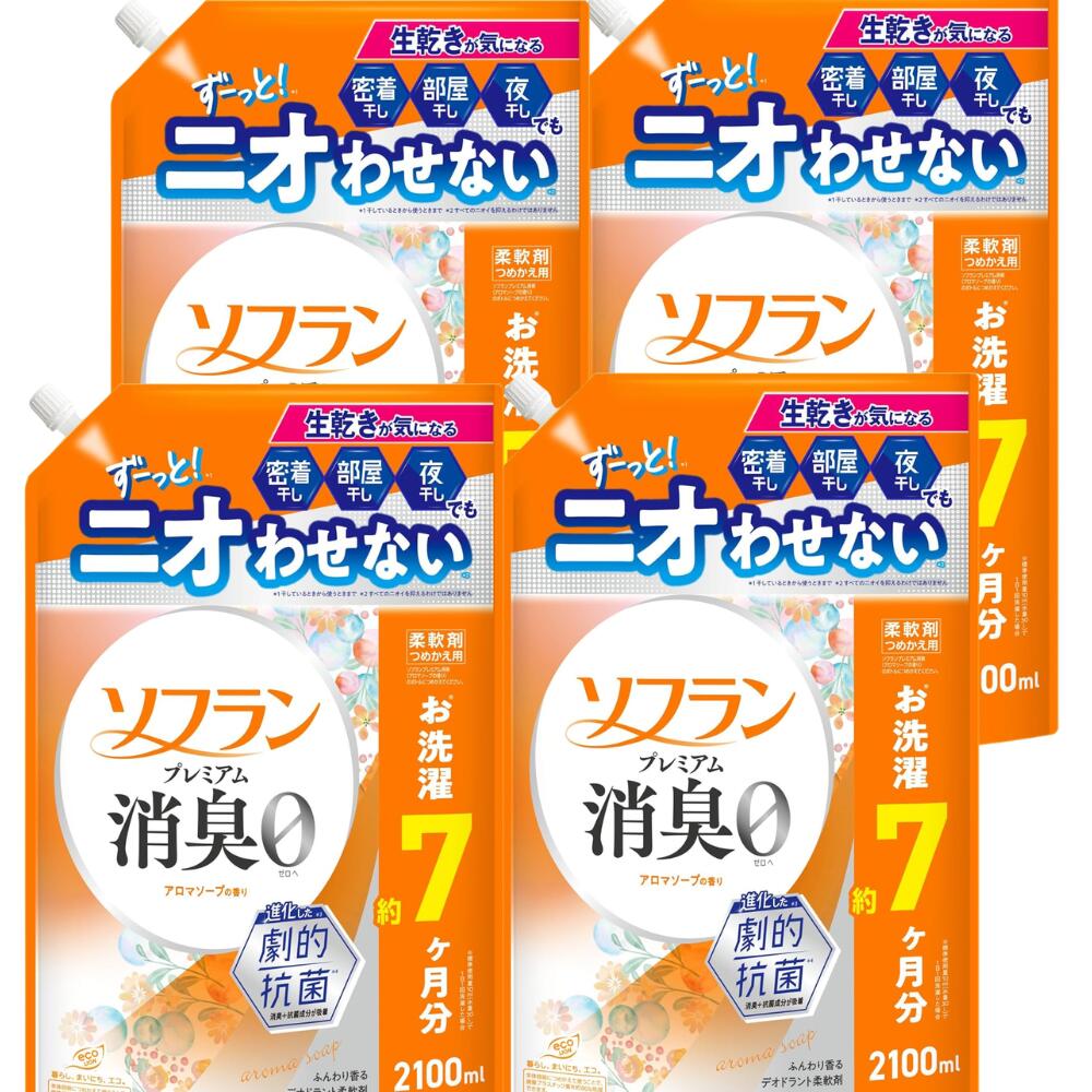 楽天市場】ソフラン プレミアム消臭 セットの通販