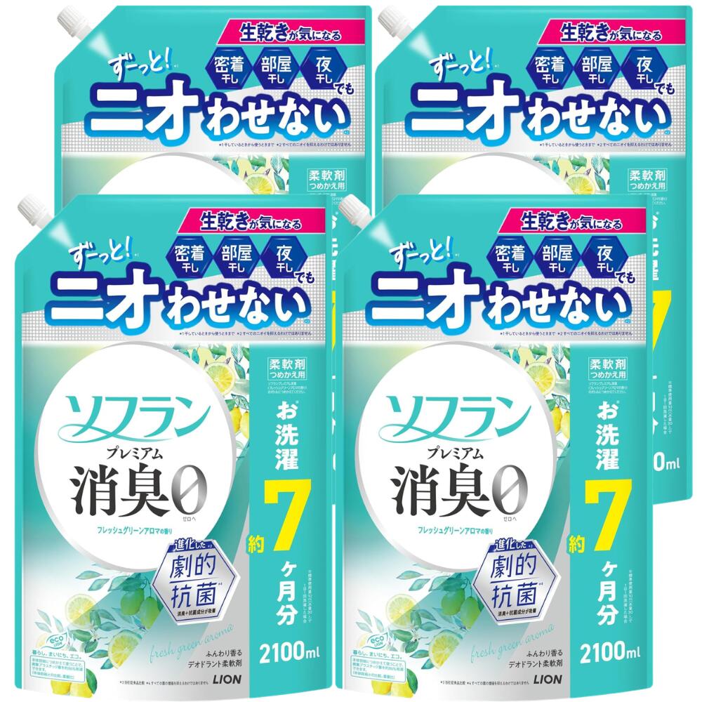 楽天市場】ソフラン プレミアム消臭 セットの通販