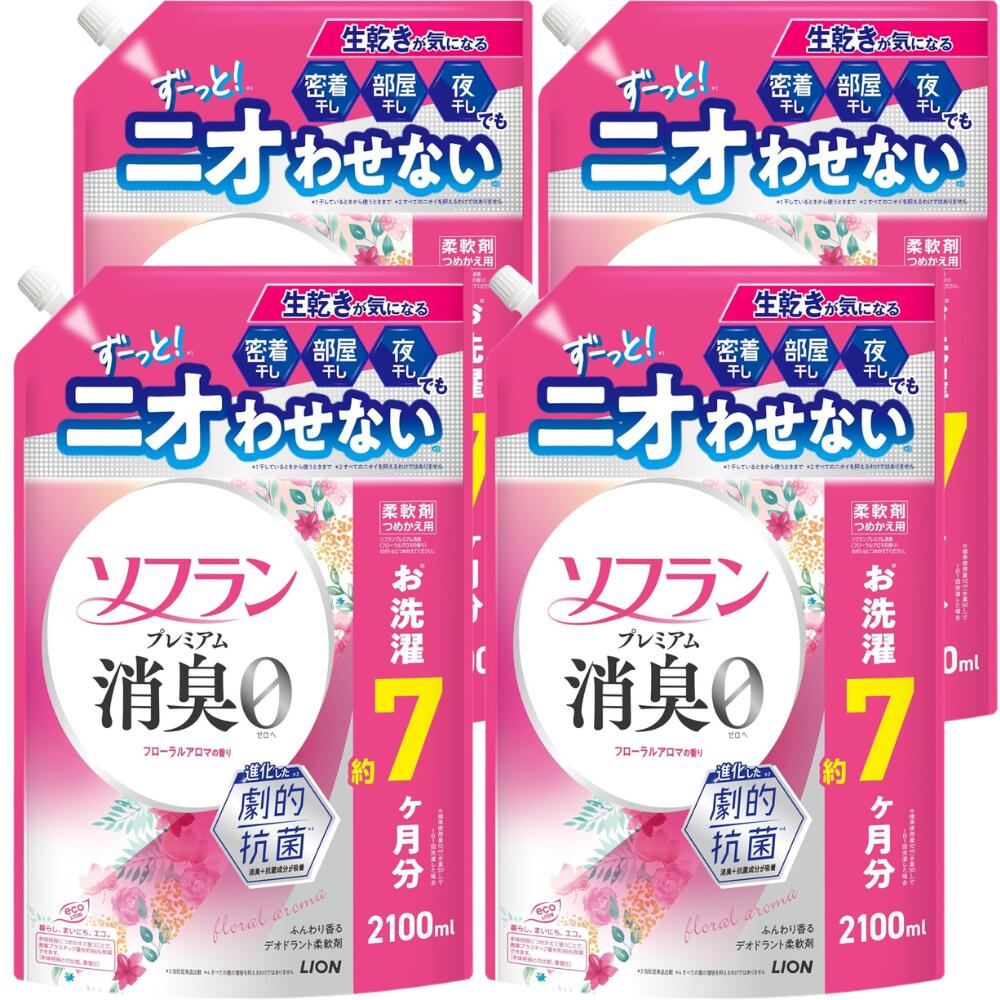 楽天市場】ソフラン プレミアム消臭 セットの通販