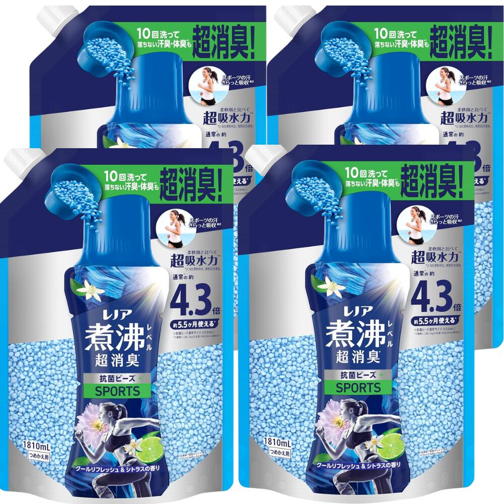 [まとめ買い]レノア 煮沸レベル超消臭 抗菌ビーズ SPORTS クールリフレッシュ&シトラスの香り 詰め替え 1810mL [大容量]×4個セット
