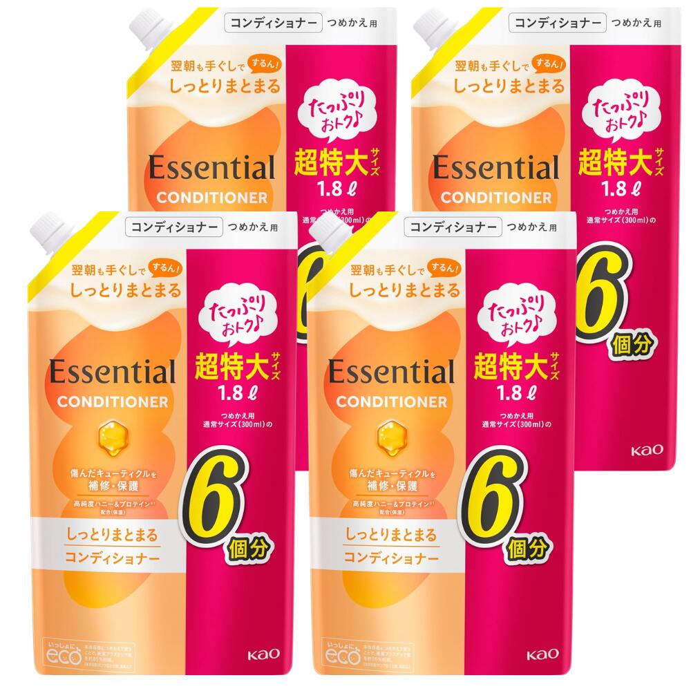 【まとめ買い】エッセンシャル しっとりまとまる コンディショナー 詰替 【大容量】1800ml ×4個セット