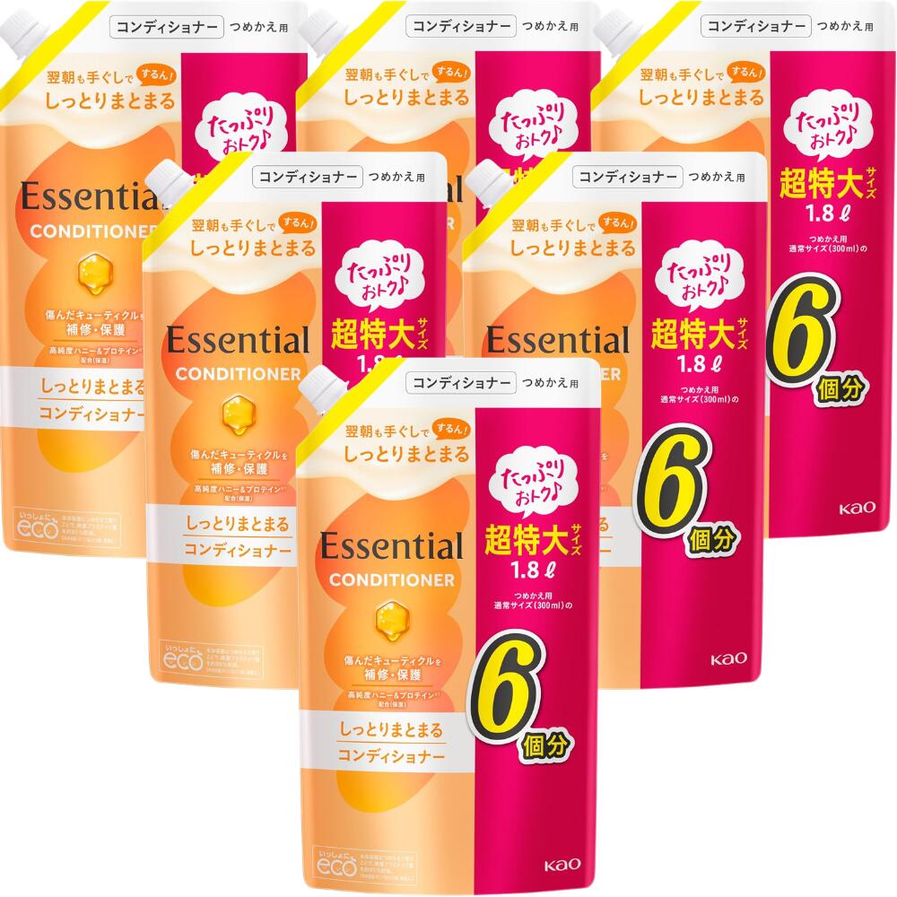 【まとめ買い】エッセンシャル しっとりまとまる コンディショナー 詰替 【大容量】1800ml ×6個セット