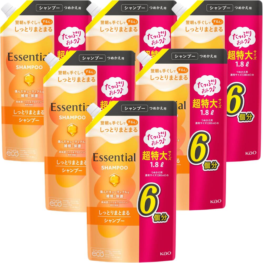 【まとめ買い】エッセンシャル しっとりまとまる シャンプー 詰替 【大容量】1800ml ×6個セット