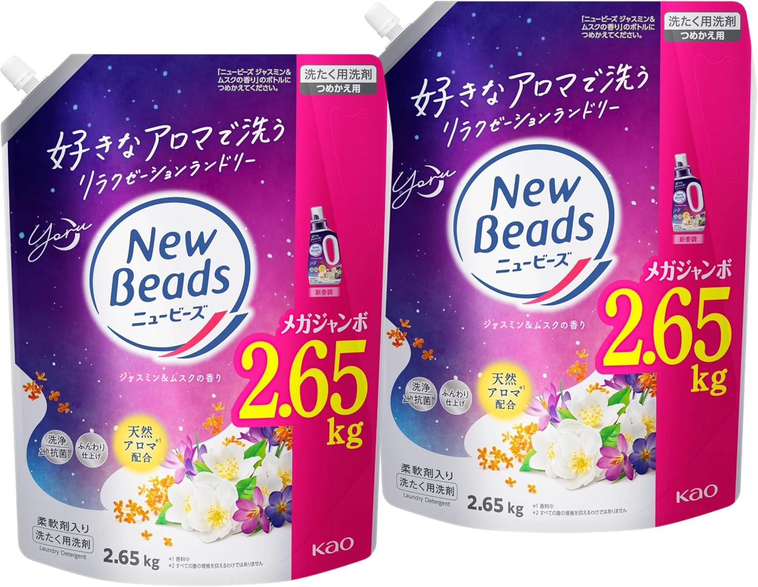 【まとめ買い】ニュービーズ ジャスミン＆ムスクの香り 詰替 2650g×2個