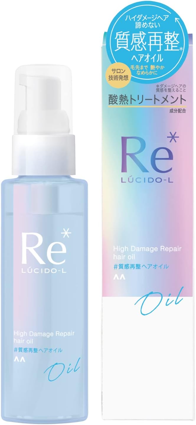 LUCIDO-L(ルシードエル) 　質感再整ヘアオイル　90ml