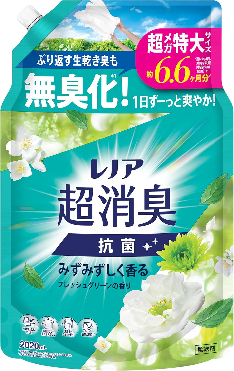 商品説明 レノアの柔軟剤は、ドラム式洗濯機や自動投入洗濯機でもお使いいただけます。詳細の使用方法や使用量は、製品裏の説明をご覧ください。 赤ちゃん用と大人用の両方に使える柔軟剤。 みずみずしく香るフレッシュグリーンの香り 主な仕様 "2020mL 成分 界面活性剤、安定化剤、香料 発売元 P＆G 広告文責 株式会社SS企画 047-402-4769 キーワード プレゼント ギフト プチギフト 誕生日 入学 卒業 成人 内定 就職 入職 お礼 お祝い 内祝い 結婚 結婚内祝い 結婚式 出産 出産祝い 出産内祝い 贈り物 サプライズ 友達 母の日 お母さん 父の日 お父さん 両親 引っ越し 引っ越し祝い お姉ちゃん お兄ちゃん 妹 弟 孫 敬老の日 おばあちゃん おじいちゃん 祖母 祖父 旦那 夫 奥さん 妻 夫婦 先輩 後輩 上司 先生 同僚 部下 取引先 お客様 高校生 大学生 社会人 新生活 新年度 一人暮らし 成人の日 お中元 暑中見舞い お歳暮 寒中見舞い マラソン 5のつく日 お買い物マラソン 人気 便利 おすすめ 送料無料