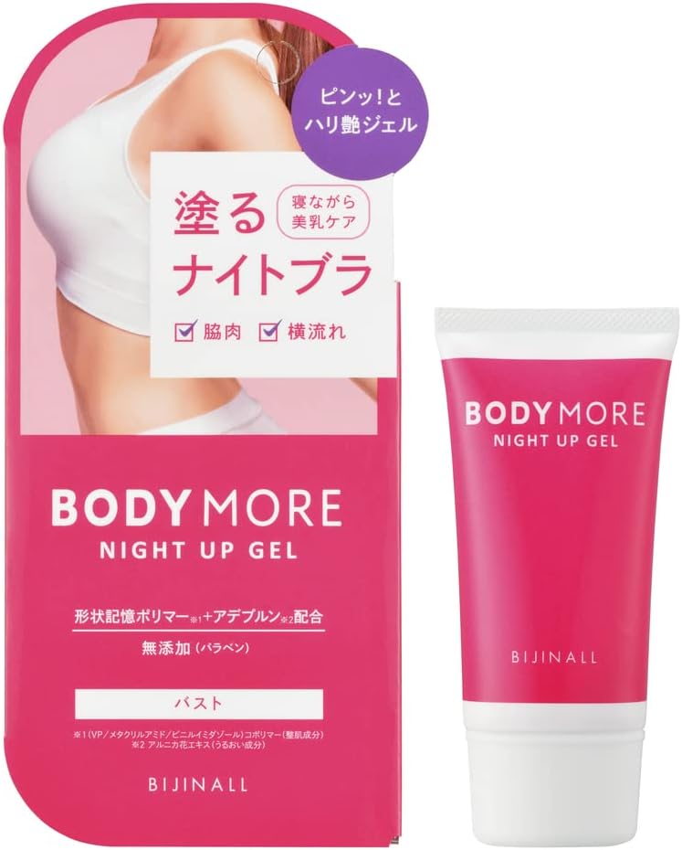 BODY MORE(ボディモア) ナイトアップジェル 30g ホワイトムスクの香り
