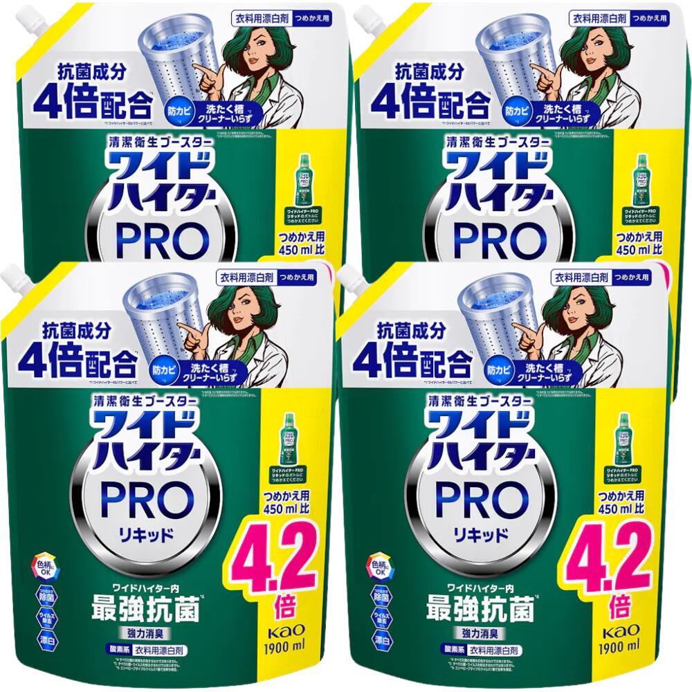 商品説明 清潔衛生ブースター」ワイドハイターは、洗剤や柔軟剤だけのお洗濯よりも清潔レベルを引き上げます。 主な仕様 1900ml×4個 成分 過酸化水素（酸素系）、界面活性剤（ポリオキシエチレンアルキルエーテル）、漂白活性化剤、抗菌剤 発売元 花王 広告文責 株式会社SS企画 047-402-4769 キーワード プレゼント ギフト プチギフト 誕生日 入学 卒業 成人 内定 就職 入職 お礼 お祝い 内祝い 結婚 結婚内祝い 結婚式 出産 出産祝い 出産内祝い 贈り物 サプライズ 友達 母の日 お母さん 父の日 お父さん 両親 引っ越し 引っ越し祝い お姉ちゃん お兄ちゃん 妹 弟 孫 敬老の日 おばあちゃん おじいちゃん 祖母 祖父 旦那 夫 奥さん 妻 夫婦 先輩 後輩 上司 先生 同僚 部下 取引先 お客様 高校生 大学生 社会人 新生活 新年度 一人暮らし 成人の日 お中元 暑中見舞い お歳暮 寒中見舞い マラソン 5のつく日 お買い物マラソン 人気 便利 おすすめ 送料無料