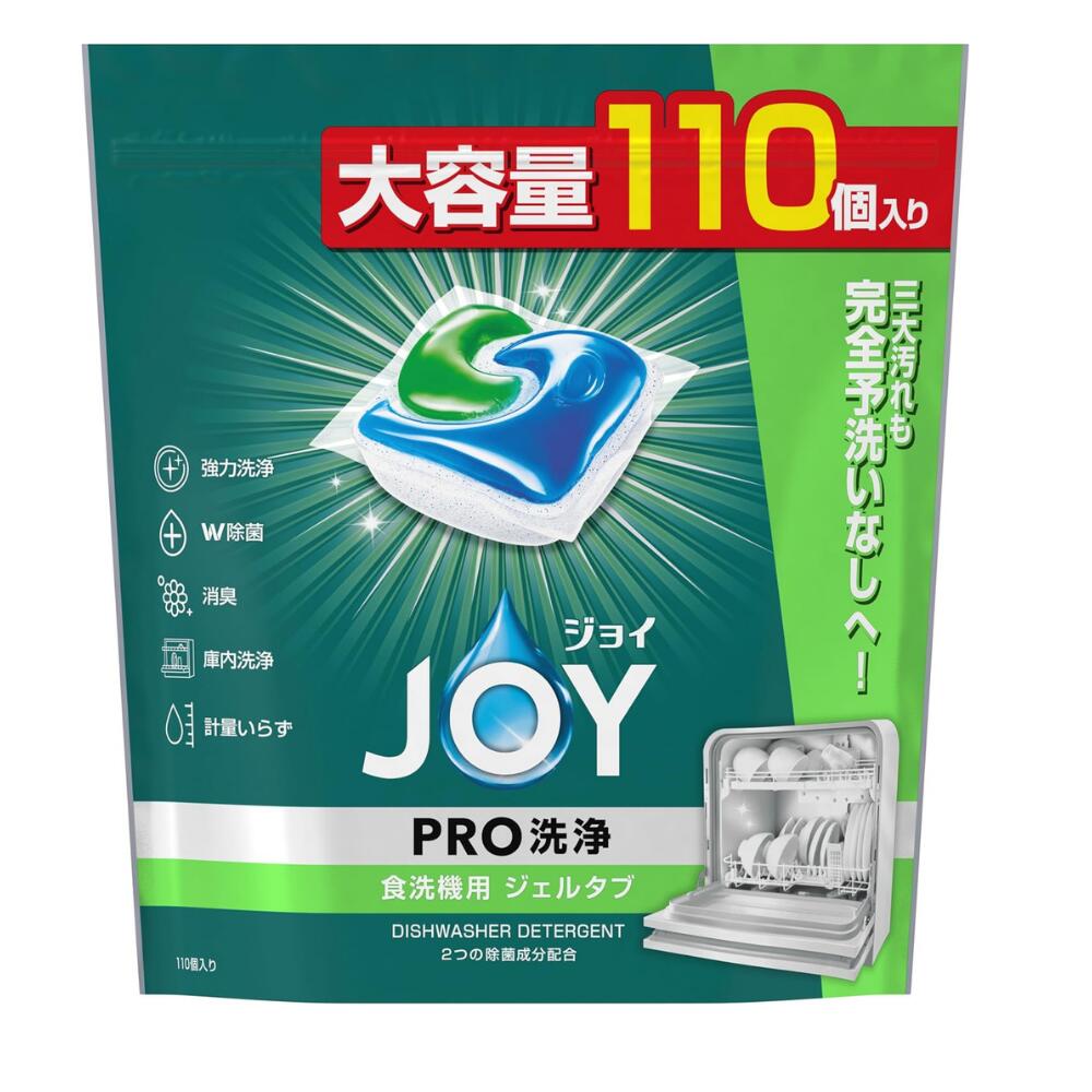 ジョイ PRO洗浄 食洗機用洗剤 ジェルタブ 大容量 110個入り