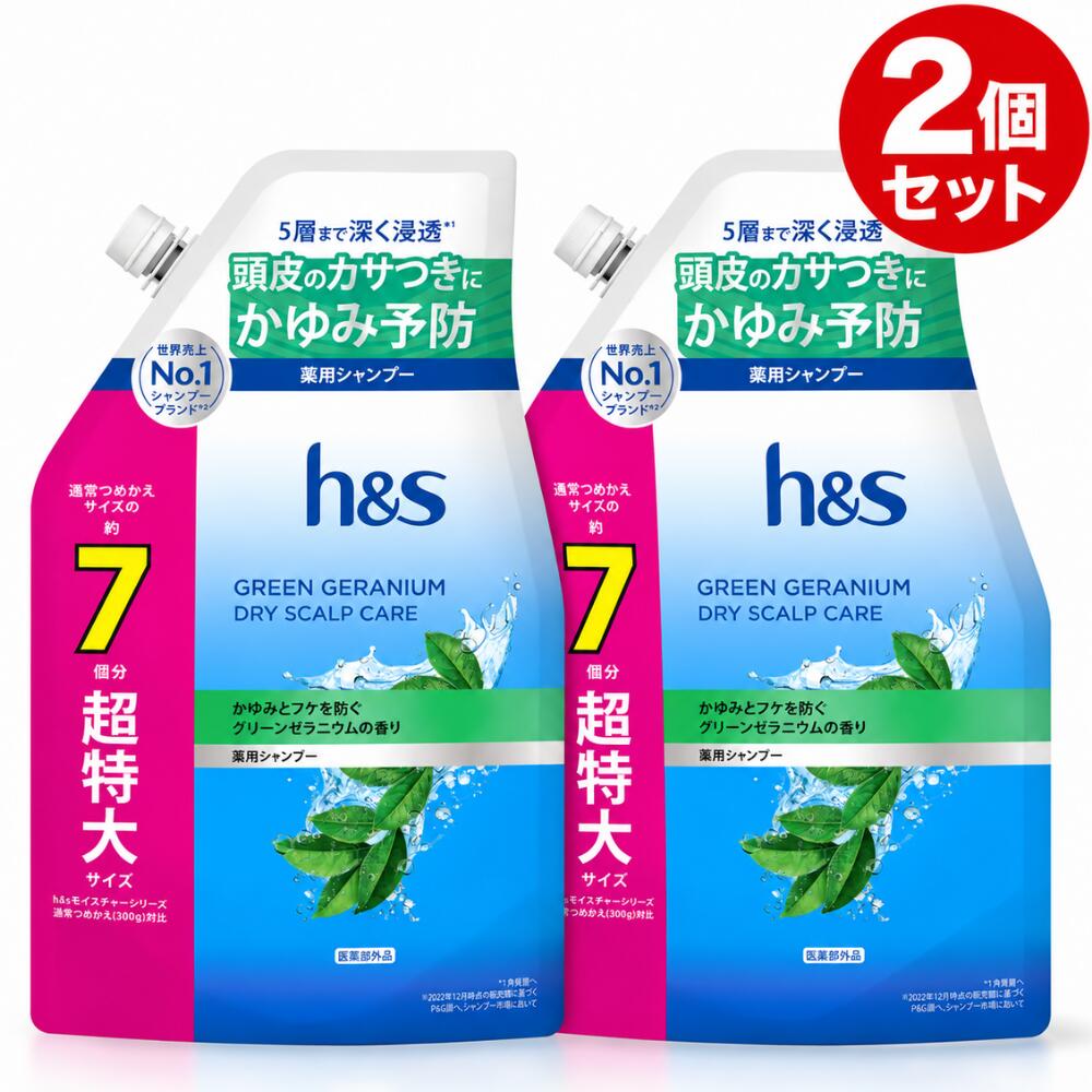 商品説明 薬用処方が5層まで(角質層内)深く浸透 頭皮の乾燥・かゆみ・フケ予防に/余分な皮脂や汚れを取り除くだけでなく、h＆sの薬用処方が肌の表面から毛穴の奥まで深く浸透 頭皮のかゆみとフケの根本原因に届いて働きかけます 主な仕様 2100g×2個 成分 (有効成分)ジンクピリチオン液　(その他の成分)精製水、ベンジルアルコール、塩化O-[2-ヒドロキシ-3-(トリメチルアンモニオ)プロピル]グァーガム、安息香酸ナトリウム、安息香酸ナトリウム、塩化ナトリウム、無水クエン酸 発売元 h＆s 広告文責 株式会社SS企画 047-402-4769 キーワード プレゼント ギフト プチギフト 誕生日 入学 卒業 成人 内定 就職 入職 お礼 お祝い 内祝い 結婚 結婚内祝い 結婚式 出産 出産祝い 出産内祝い 贈り物 サプライズ 友達 母の日 お母さん 父の日 お父さん 両親 引っ越し 引っ越し祝い お姉ちゃん お兄ちゃん 妹 弟 孫 敬老の日 おばあちゃん おじいちゃん 祖母 祖父 旦那 夫 奥さん 妻 夫婦 先輩 後輩 上司 先生 同僚 部下 取引先 お客様 高校生 大学生 社会人 新生活 新年度 一人暮らし 成人の日 お中元 暑中見舞い お歳暮 寒中見舞い マラソン 5のつく日 お買い物マラソン 人気 便利 おすすめ 送料無料
