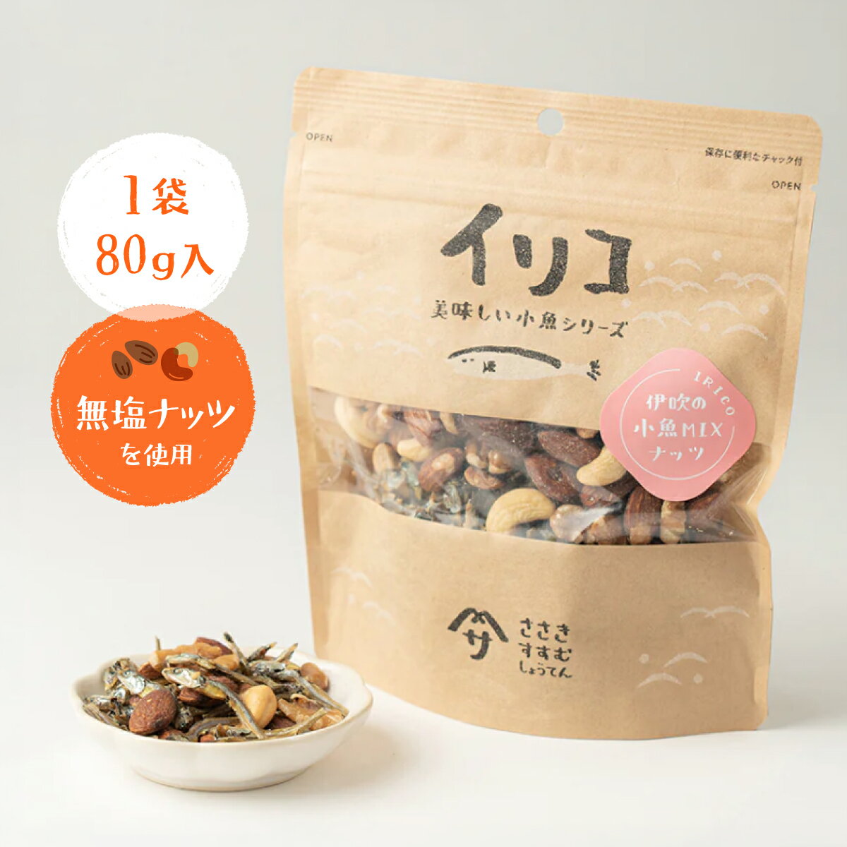 Rakuten - 佐々木進商店 美味しい小魚シリーズ 伊吹の小魚MIXナッツ 80g